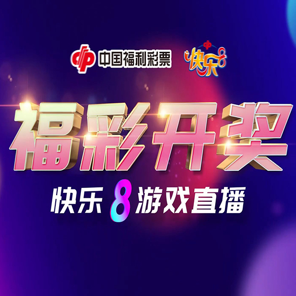 人大代表建议设立“养老彩票六合彩官网 - 实时开奖、精准预测、专业分析” 为应对“老龄化”提供补充